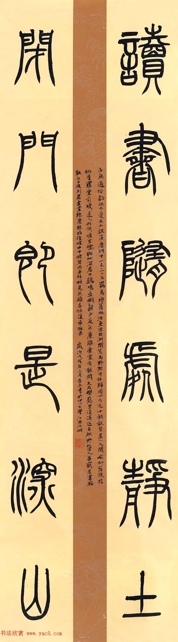 四川大学2018届书法专业本科暨研究生毕业作品展