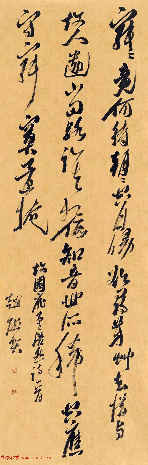 四川大学2018届书法专业本科暨研究生毕业作品展