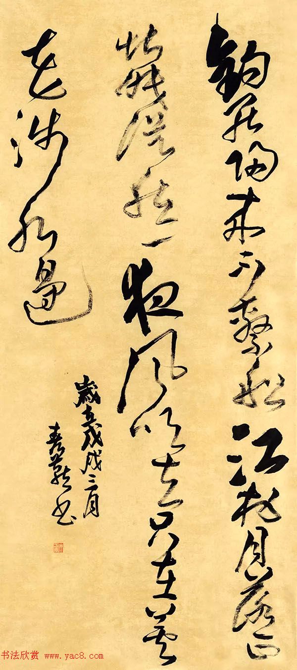 四川大学2018届书法专业本科暨研究生毕业作品展