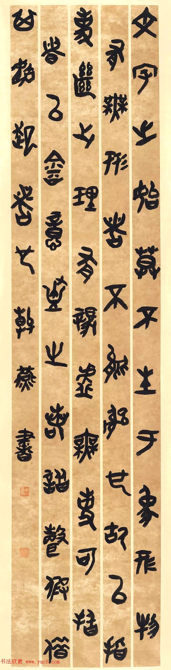 四川大学2018届书法专业本科暨研究生毕业作品展