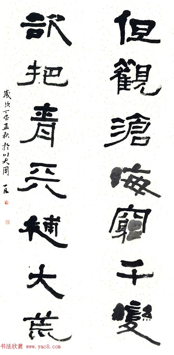 四川大学2018届书法专业本科暨研究生毕业作品展