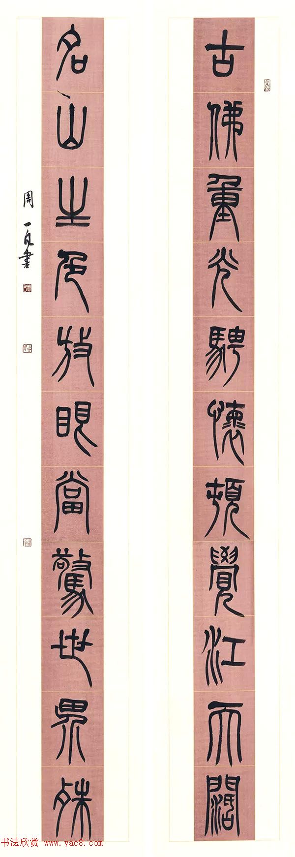 四川大学2018届书法专业本科暨研究生毕业作品展