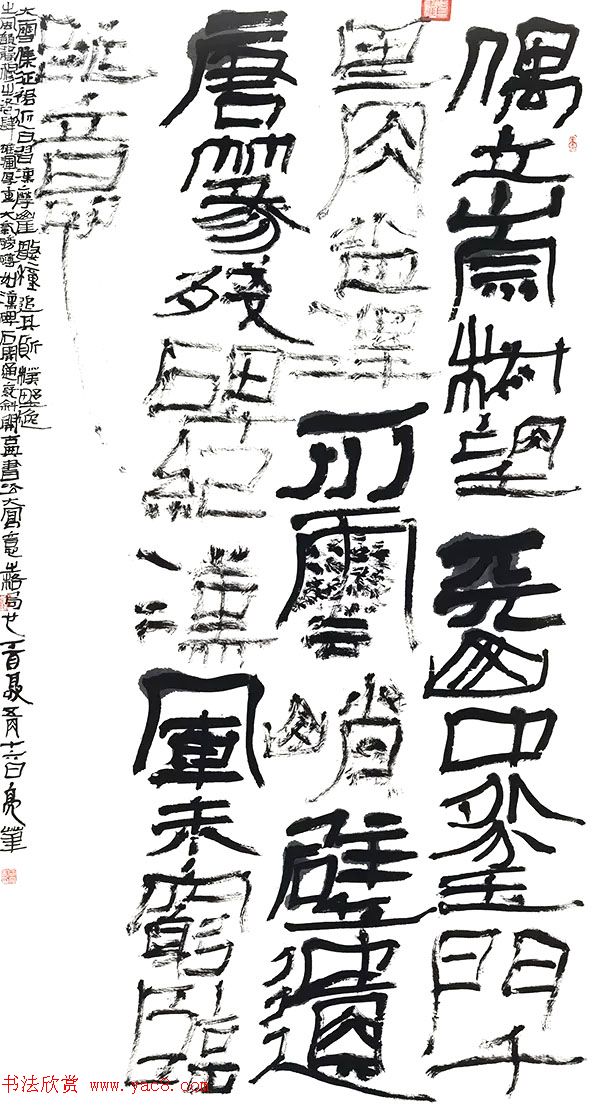 四川大学2018届书法专业本科暨研究生毕业作品展