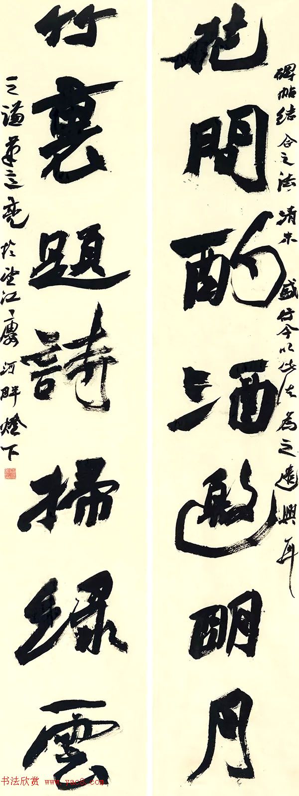 四川大学2018届书法专业本科暨研究生毕业作品展