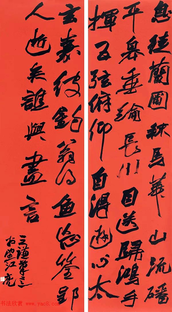 四川大学2018届书法专业本科暨研究生毕业作品展