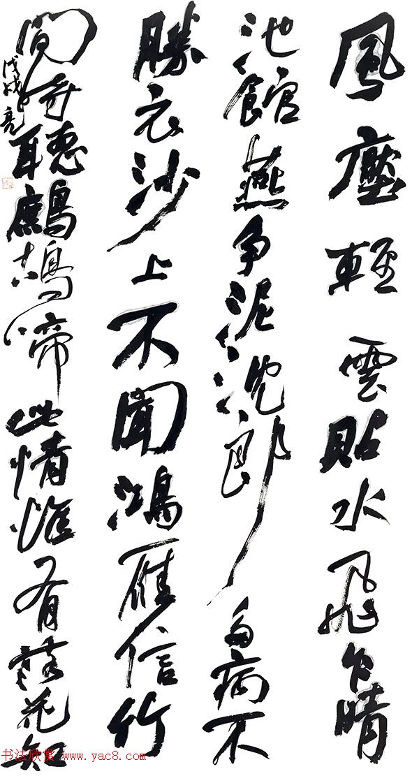 四川大学2018届书法专业本科暨研究生毕业作品展