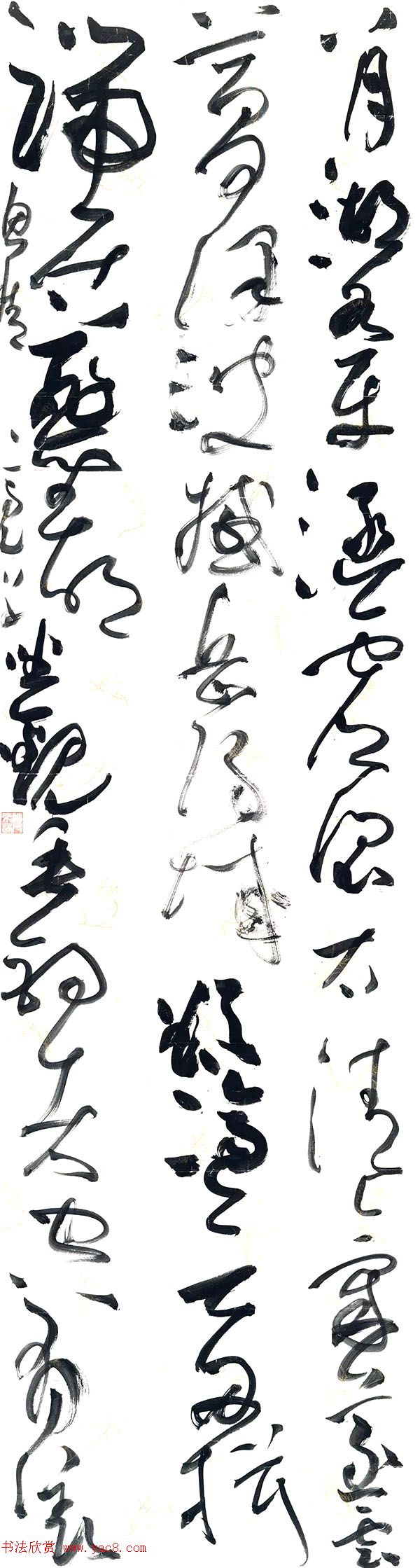 四川大学2018届书法专业本科暨研究生毕业作品展