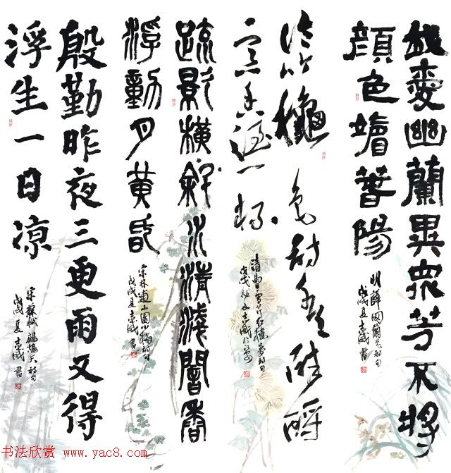 四川大学2018届书法专业本科暨研究生毕业作品展