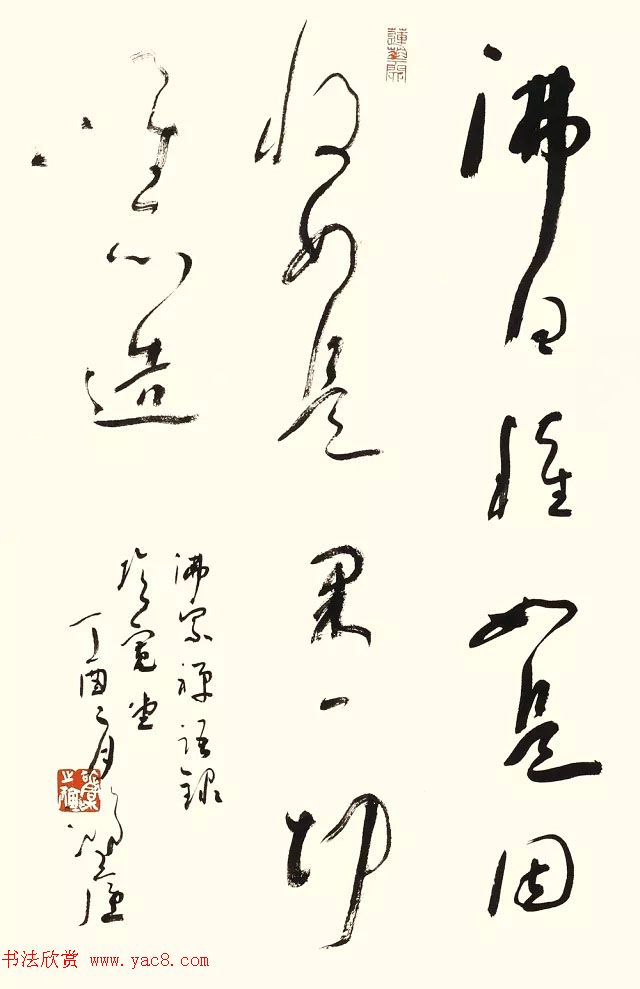 四川大学2018届书法专业本科暨研究生毕业作品展