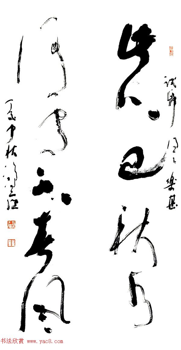 四川大学2018届书法专业本科暨研究生毕业作品展