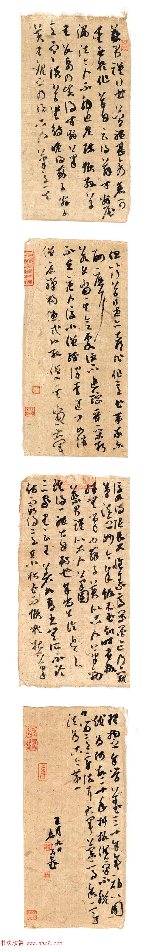 四川大学2018届书法专业本科暨研究生毕业作品展