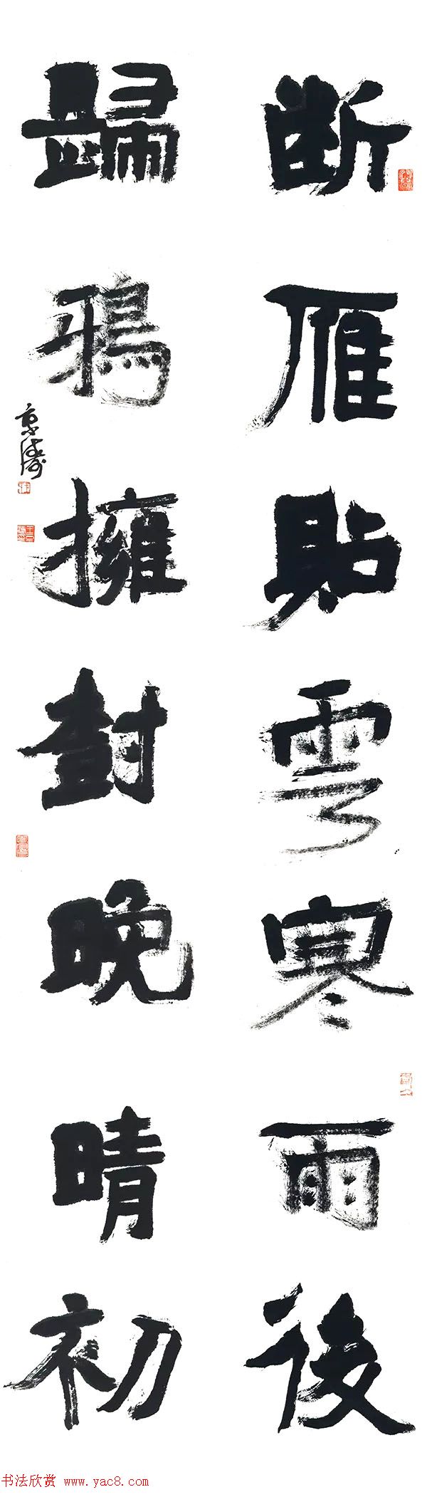 四川大学2018届书法专业本科暨研究生毕业作品展