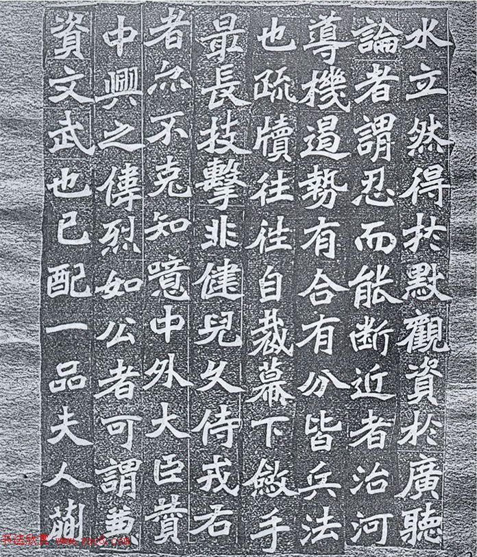 清末陶浚宣魏体书法《张曜神道碑》 清末陶浚宣魏体书法《张曜神道碑》