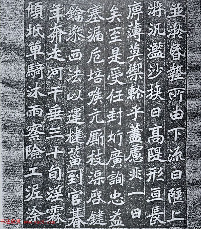 清末陶浚宣魏体书法《张曜神道碑》 清末陶浚宣魏体书法《张曜神道碑》