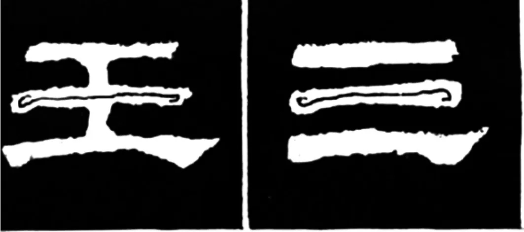 《学写隶书》点画的书写步骤和变化+名碑集字剖析 《学写隶书》点画的书写步骤和变化+名碑集字剖析