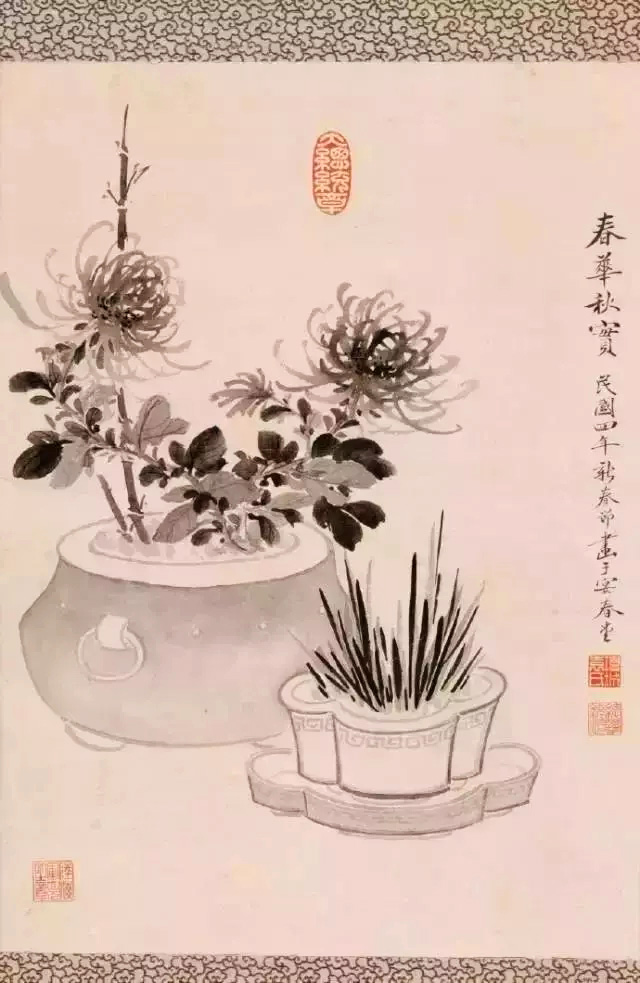 袁世凯书法墨迹