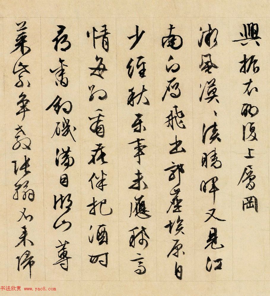 文徵明86岁行书手卷《自作诗十六首》