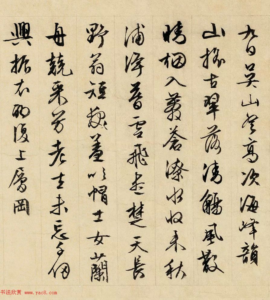 文徵明86岁行书手卷《自作诗十六首》