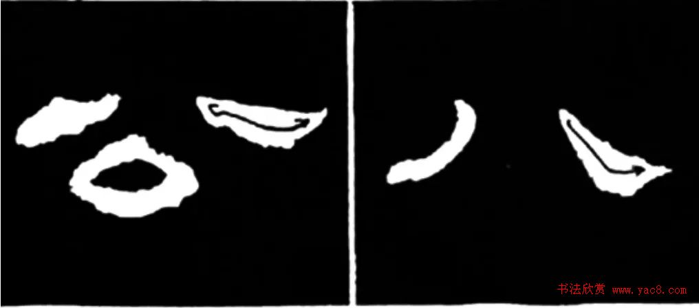 《学写隶书》点画的书写步骤和变化+名碑集字剖析 《学写隶书》点画的书写步骤和变化+名碑集字剖析