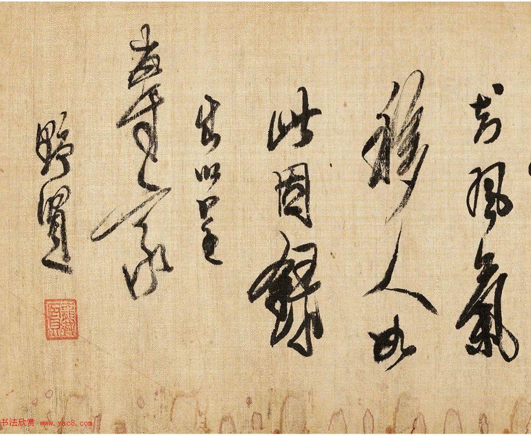 龚贤草书手卷欣赏《自作词十四首》