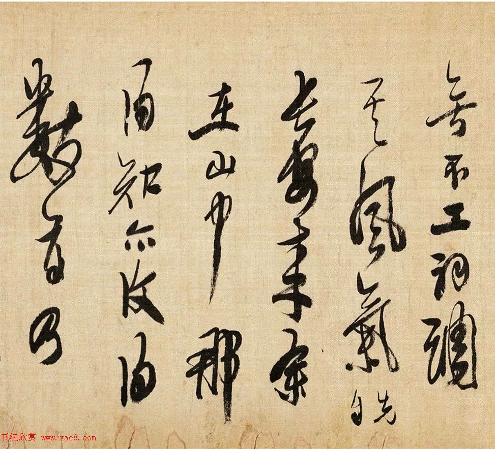 龚贤草书手卷欣赏《自作词十四首》 龚贤草书手卷欣赏《自作词十四首》