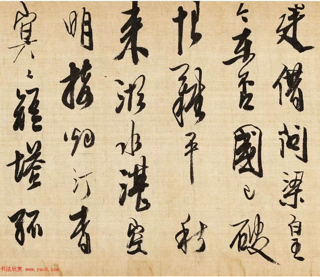 龚贤草书手卷欣赏《自作词十四首》 龚贤草书手卷欣赏《自作词十四首》