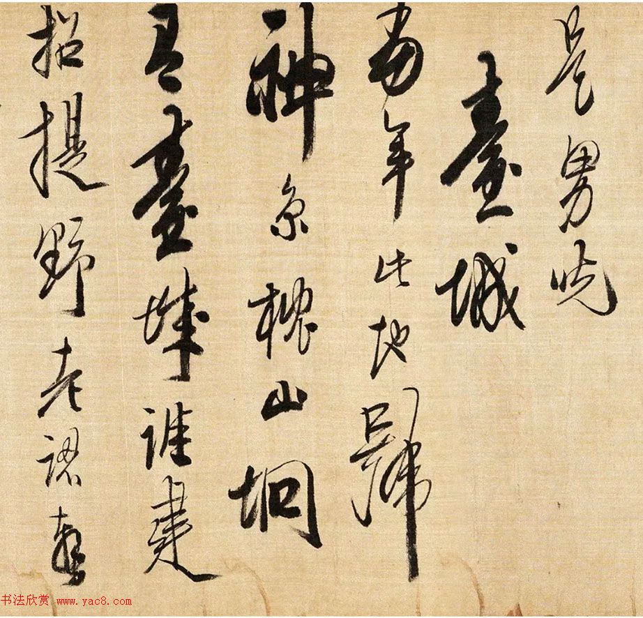 龚贤草书手卷欣赏《自作词十四首》