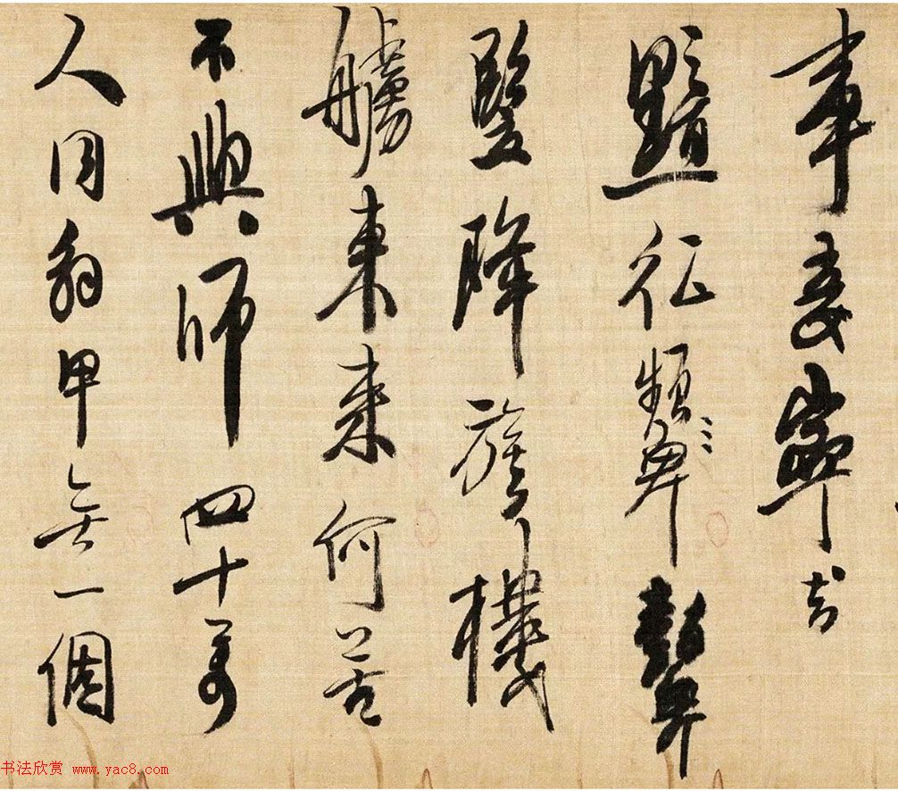 龚贤草书手卷欣赏《自作词十四首》 龚贤草书手卷欣赏《自作词十四首》