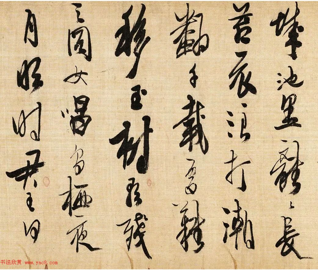 龚贤草书手卷欣赏《自作词十四首》 龚贤草书手卷欣赏《自作词十四首》