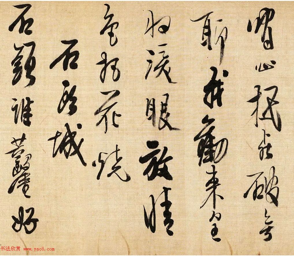 龚贤草书手卷欣赏《自作词十四首》 龚贤草书手卷欣赏《自作词十四首》