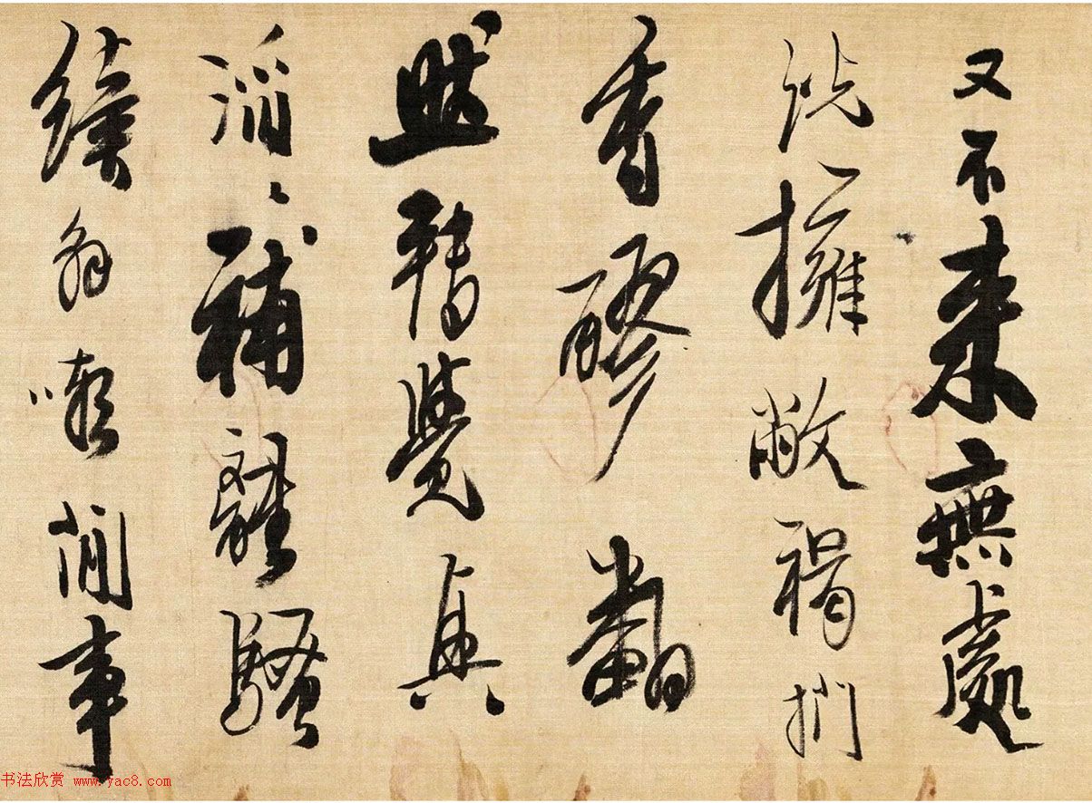 龚贤草书手卷欣赏《自作词十四首》 龚贤草书手卷欣赏《自作词十四首》