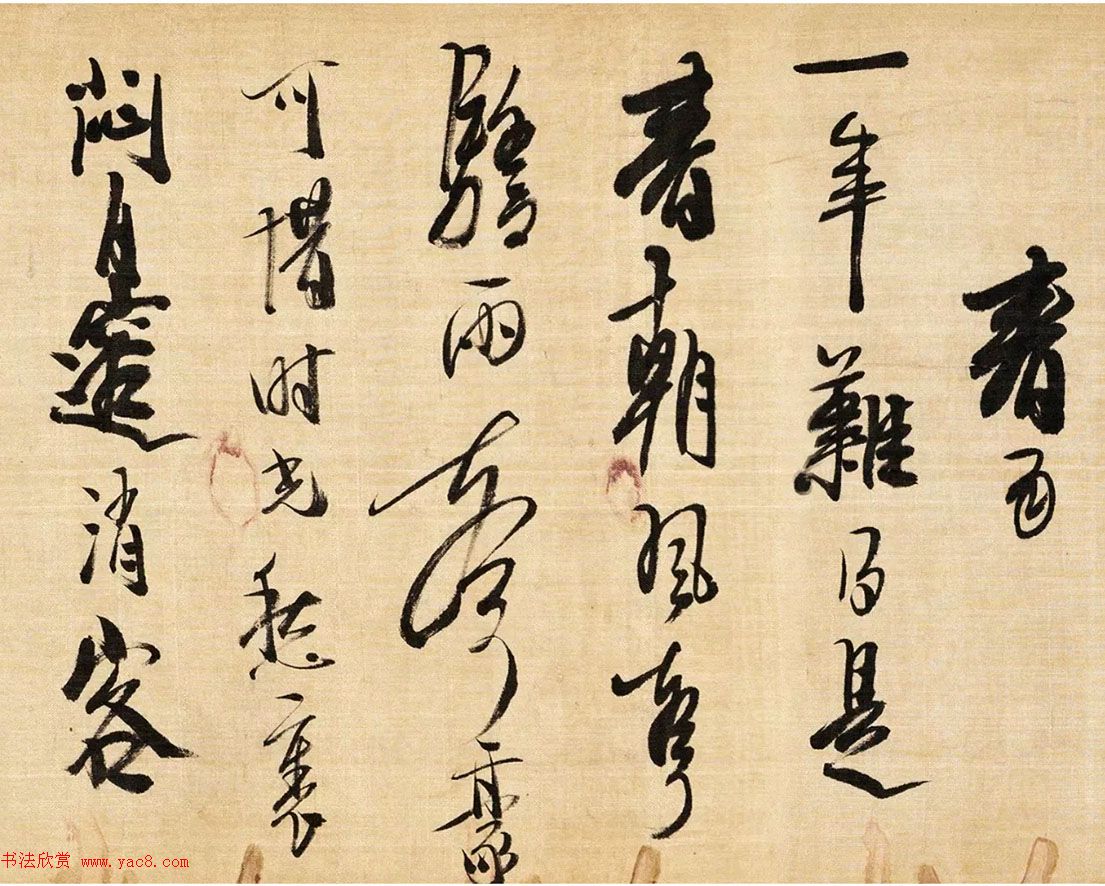 龚贤草书手卷欣赏《自作词十四首》 龚贤草书手卷欣赏《自作词十四首》