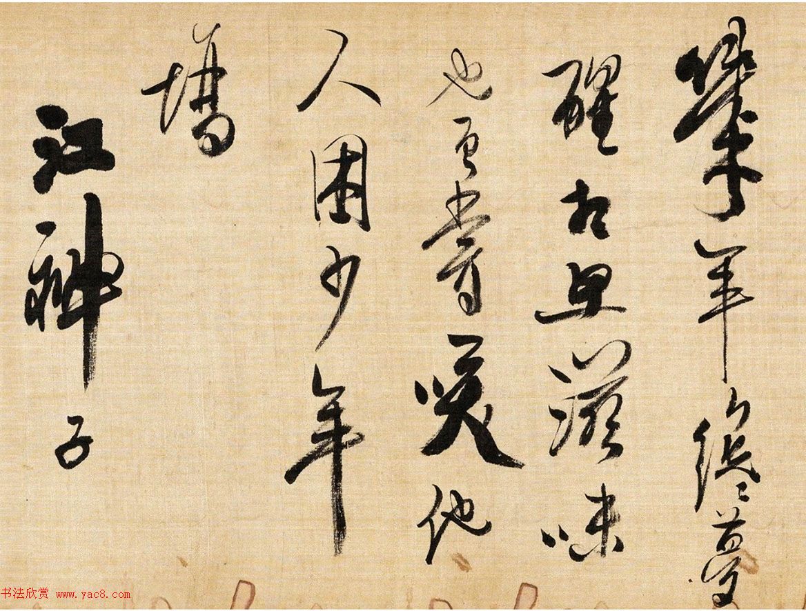 龚贤草书手卷欣赏《自作词十四首》