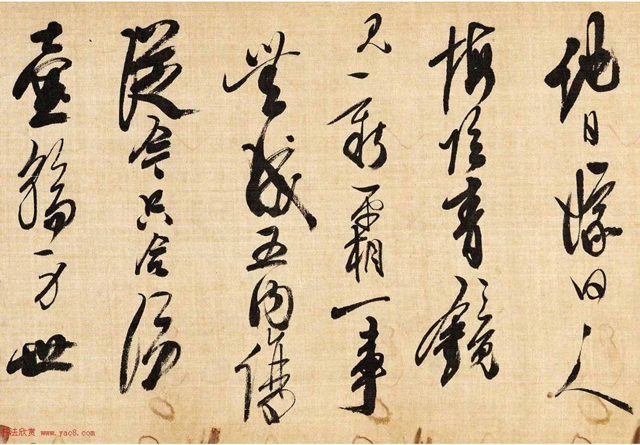 龚贤草书手卷欣赏《自作词十四首》 龚贤草书手卷欣赏《自作词十四首》