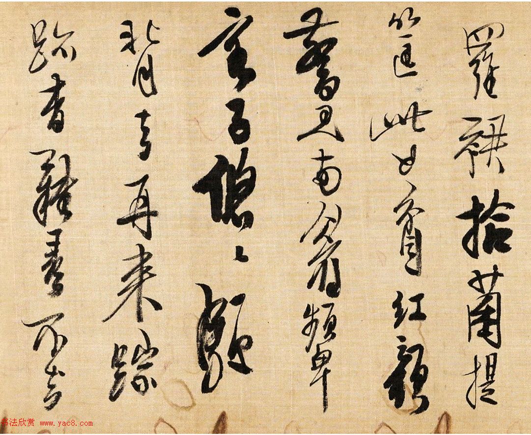 龚贤草书手卷欣赏《自作词十四首》 龚贤草书手卷欣赏《自作词十四首》