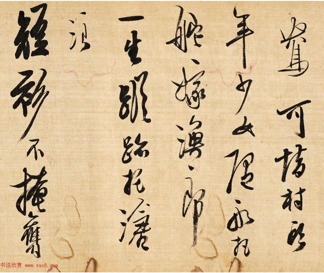 龚贤草书手卷欣赏《自作词十四首》 龚贤草书手卷欣赏《自作词十四首》