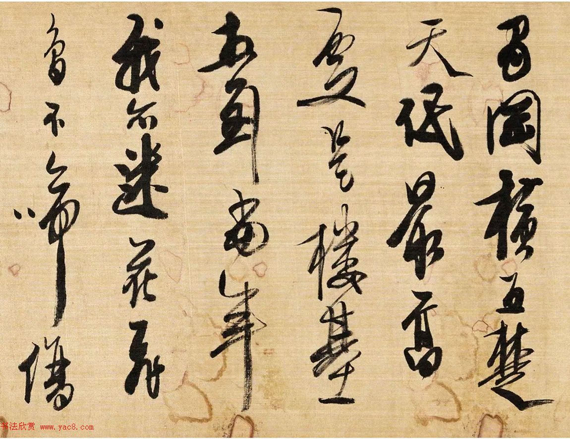 龚贤草书手卷欣赏《自作词十四首》 龚贤草书手卷欣赏《自作词十四首》