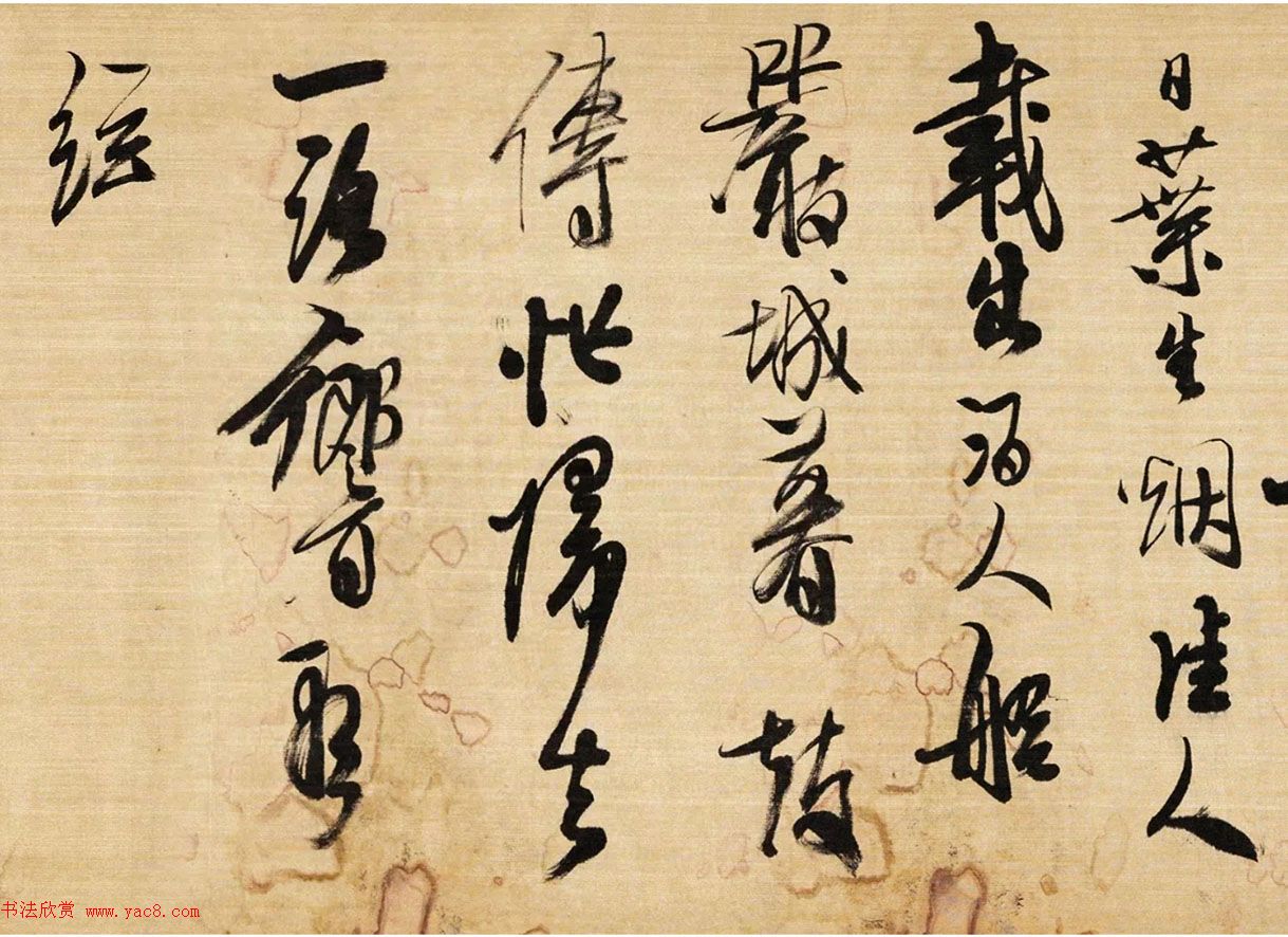 龚贤草书手卷欣赏《自作词十四首》