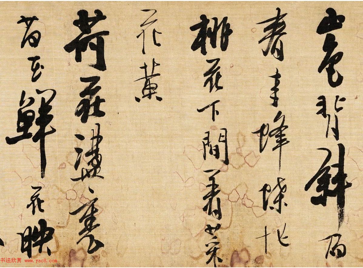 龚贤草书手卷欣赏《自作词十四首》 龚贤草书手卷欣赏《自作词十四首》