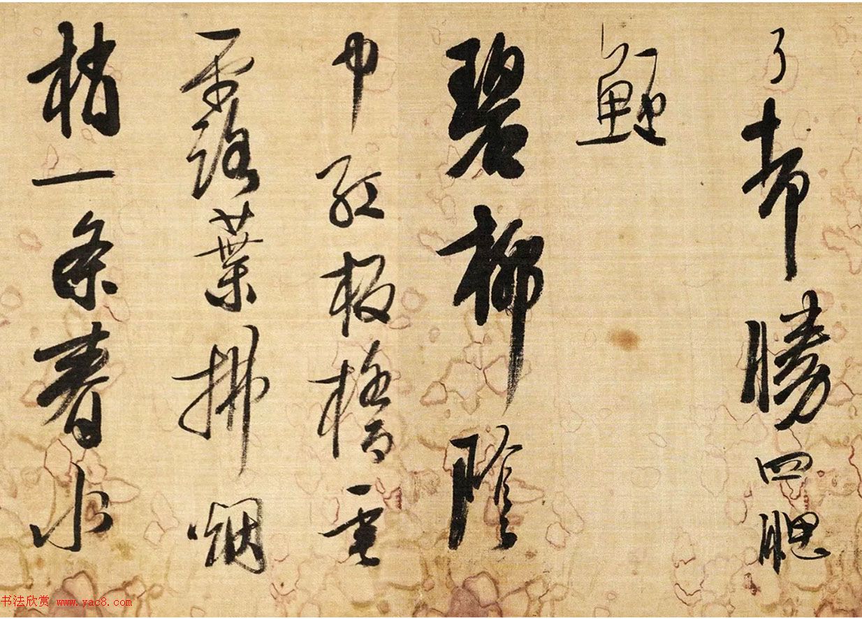 龚贤草书手卷欣赏《自作词十四首》 龚贤草书手卷欣赏《自作词十四首》