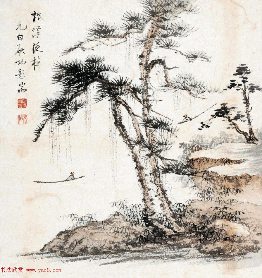 著名书画家、教育家启功国画作品欣赏