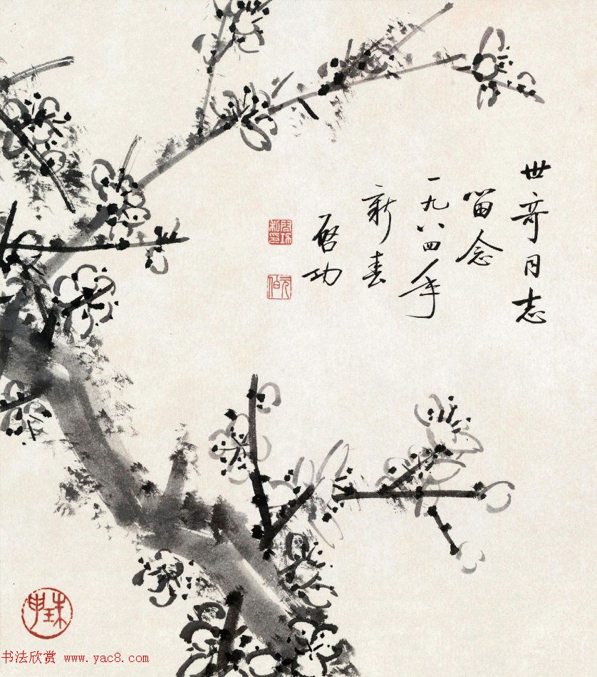 著名书画家、教育家启功国画作品欣赏