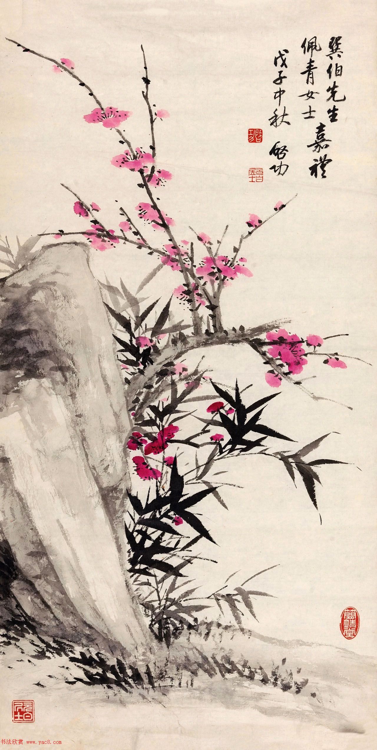 著名书画家、教育家启功国画作品欣赏