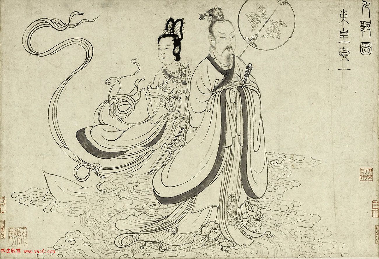 元代吴睿篆书词卷《张渥九歌图》