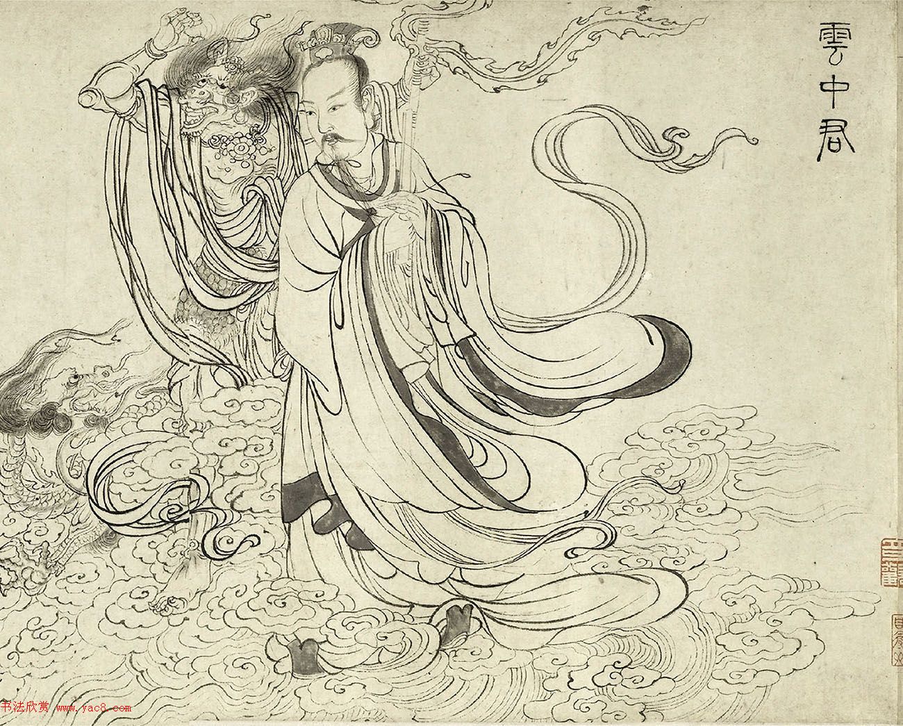 元代吴睿篆书词卷《张渥九歌图》