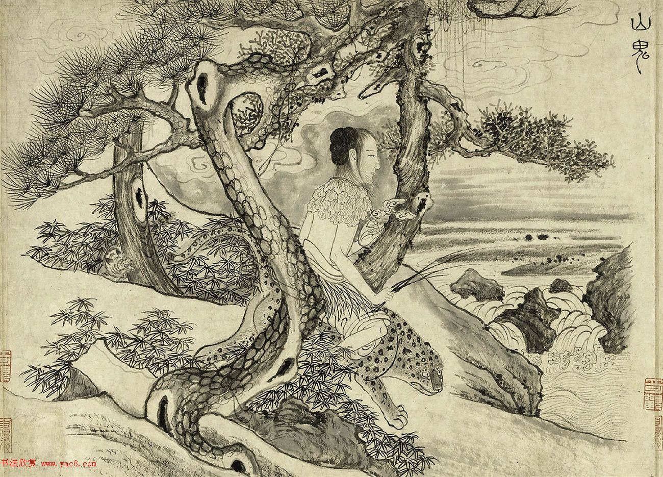 元代吴睿篆书词卷《张渥九歌图》