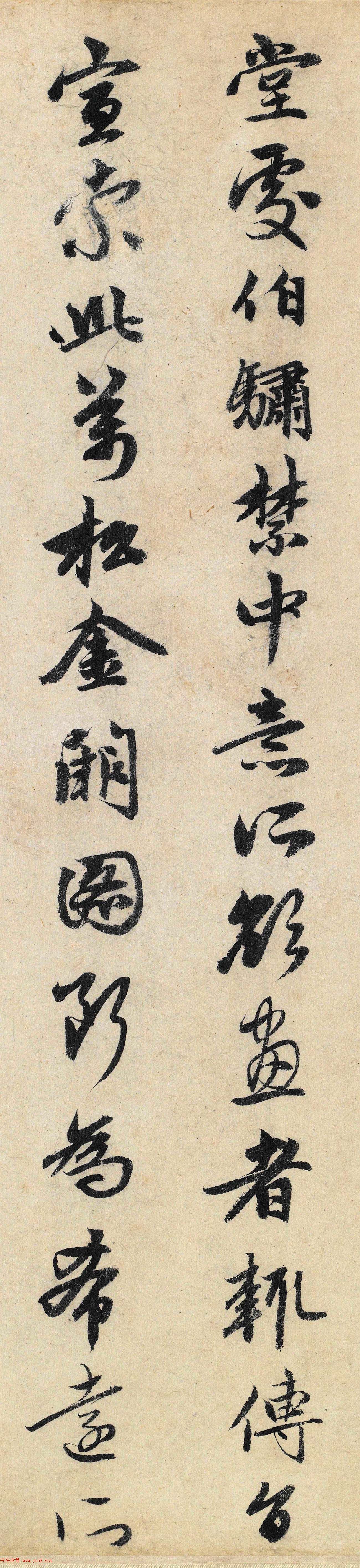 元代赵孟頫行书跋万松金阙图卷