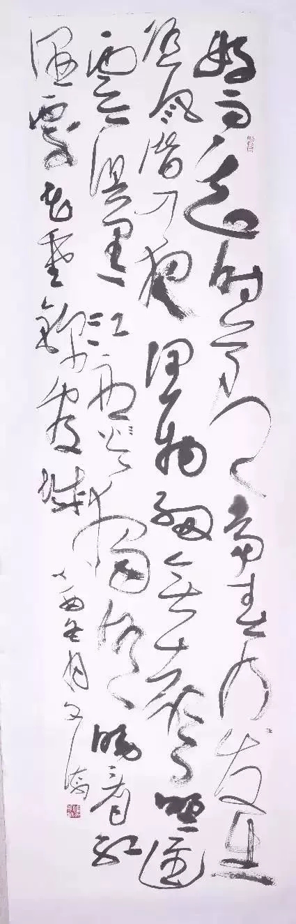 中国书法家协会第七届理事作品展选刊