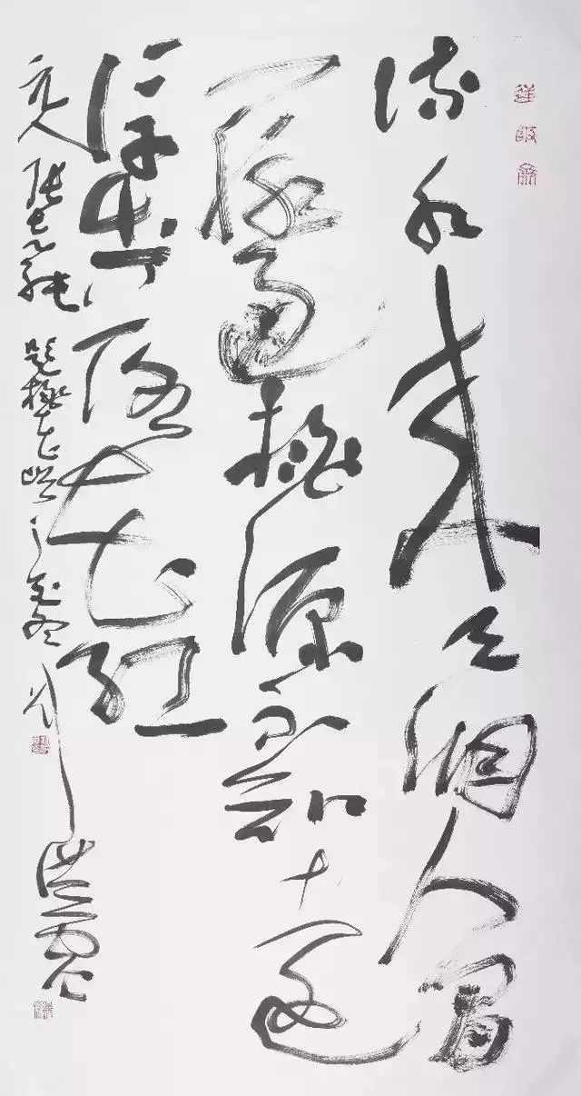 中国书法家协会第七届理事作品展选刊