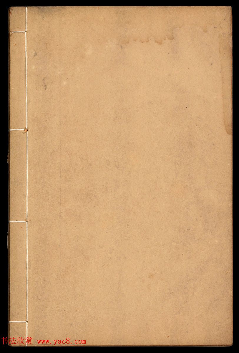 清代书法家李文田手批《柬埔寨以北探路记》并书序文